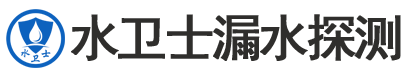 扬中暗管漏水检测